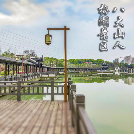荥阳怎样与 720 全景团队保持良好的沟通？